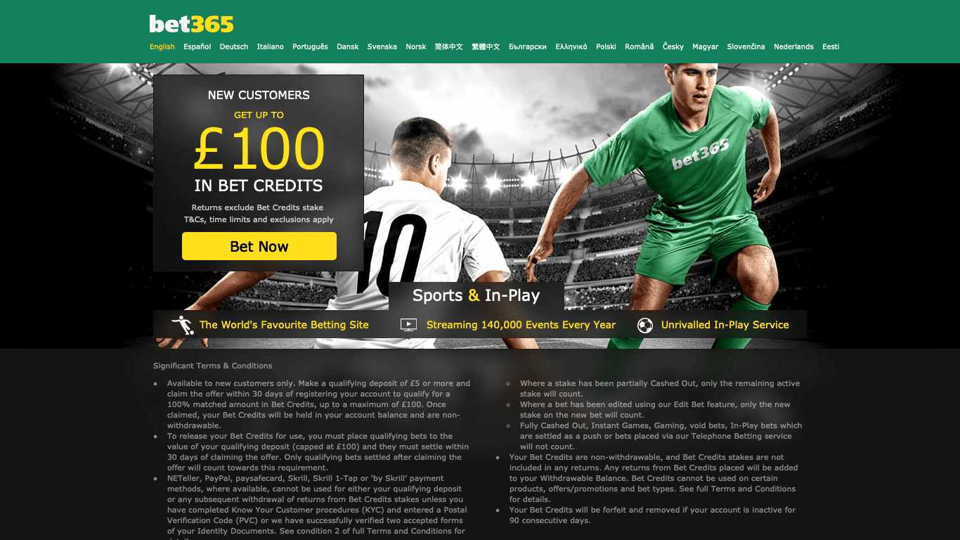 Bet365 Welcome Bonuses